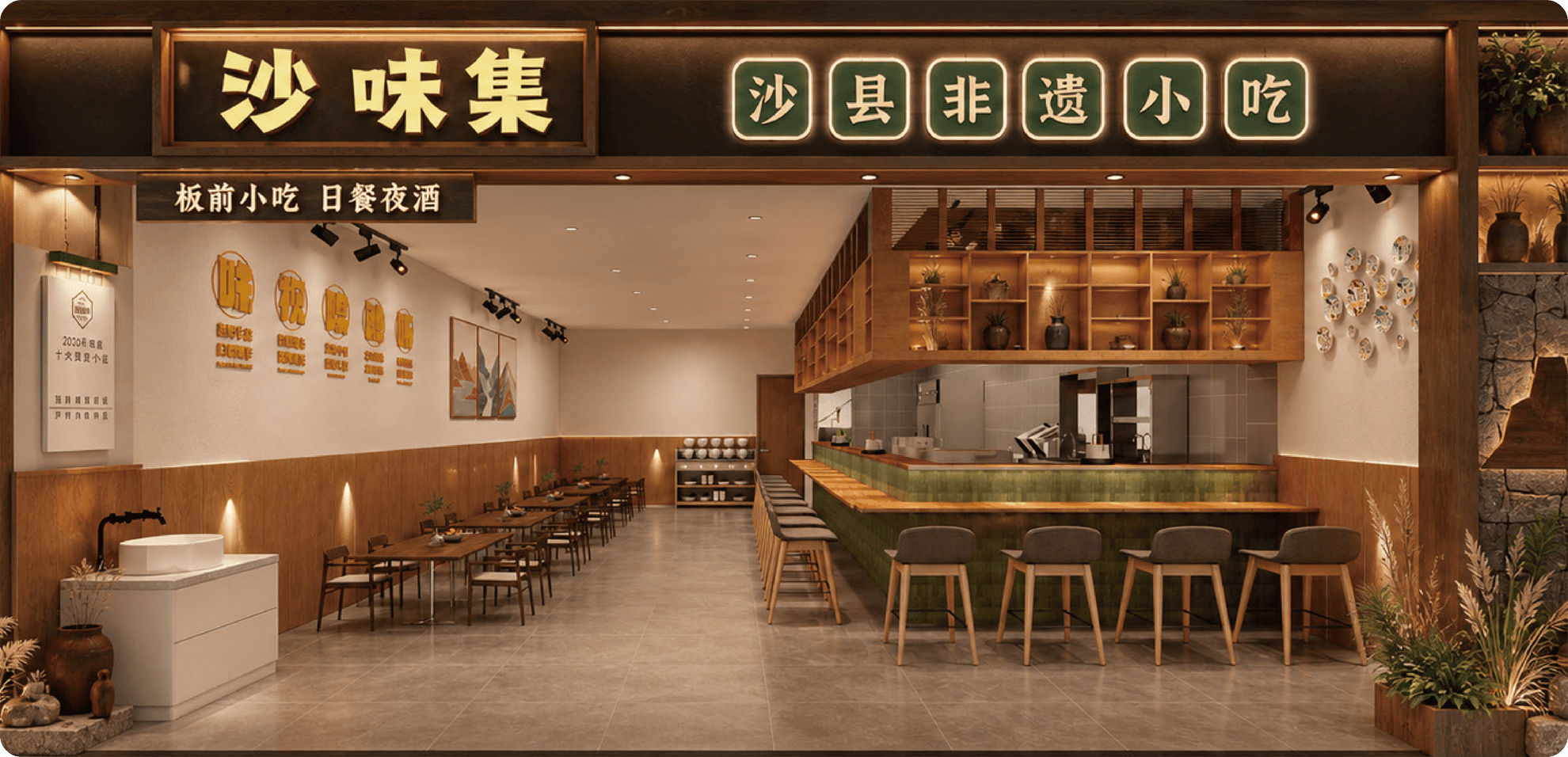 门店展示主图